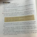 경제 거시 이론 관련 질문 있습니다 이미지