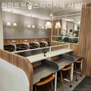 화이트펜슬 사상터미널점 이미지