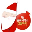 블리스박스 이미지