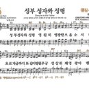 성자 이미지