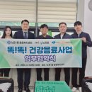 노은1동 행정복지센터 이미지