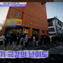 돌아온새벽김밥 이미지