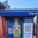 김성우장군 묘 화장실 | [남이섬 2일차] 드디어 나미나라 공화국 입국! 남이섬여행 완벽 가이드