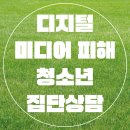 아이플러스미디어