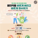 서강동 주민센터 이미지