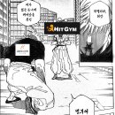 바디채널범물점 이미지