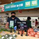 농수산유통