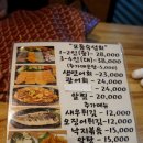 회가맛있는집