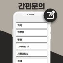 예담창호인테리어