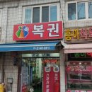 지에스25 트윈테크점 이미지