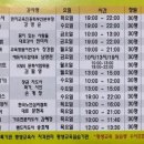 북부산글로벌평생교육원 이미지