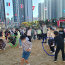 청당초등학교 병설유치원 이미지