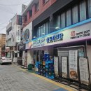 신묘한 곱도리식당 | 광주맛집 커플데이트코스추천! 신묘한 곱도리식당 후기🍴