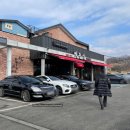 정통중화요리백두산 이미지