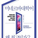 (주)제일풍력 이미지