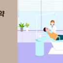 수성웰치과의원 이미지