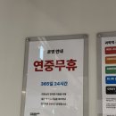 상동물병원 | 부천 상동 송내 헬스장 유목민 주목! 스탠다드 피트니스 헬스 PT 🏋️