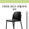 꼬모도유통 이미지