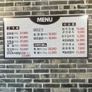 곰보식당 이미지