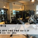 아일랜드짐 이미지