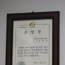 강지압 안마원 이미지