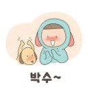 흙막이 해체 공사 작업