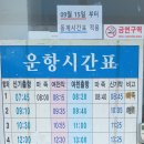 동광탕 이미지