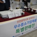 (주)태양아이엔티 이미지