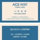 최신카경정비 이미지