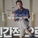 쇼킹텔레콤 이미지