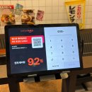 강남구 봉은사로2길 | 📍오몬자 :: 강남 신논현 몬자야끼 맛집, 토요일 저녁 캐치테이블 웨이팅 후기