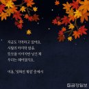 10월의 마지막 밤과 핼러원 데이 이미지