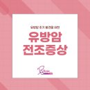 하나여성의원 이미지