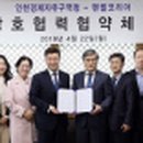 헨켈코리아(유) 이미지