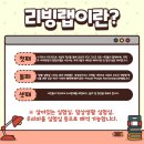 랩마당