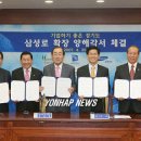 수원-0956 연합뉴스