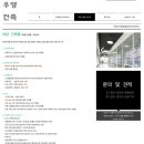 (주) 유지엔종합건축사사무소 네이버블로그