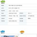 교하공인중개사사무소 이미지