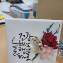 사글로벌투게더경산 이미지