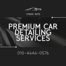 디테일링라이프 이미지