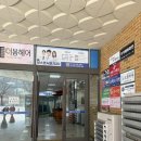 월드프라이즈의료기기 | 바디: 이뮨팩토리월드점(구 셀포랩) | 프리미엄 관리 후기 | 누워서하는 다이어트, 하체비만, 갱년기...