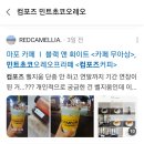 금마떡집 | 2023년 마이블로그리포트 내블로그 직업은 '푸드마에스트로' &amp; 스마트블록