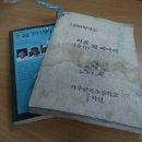 쇠골농장 이미지