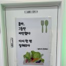 샐러드야 온천천점 이미지