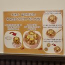 세븐일레븐 대전둔산대덕점 | 대전 둔산동 맛집 키츠네유부 후기_신메뉴 마라유부초밥 추천