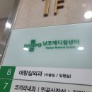 대항길외과의원 이미지