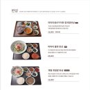 몰몰다이닝 이미지