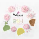 수제올리브비누