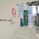 에메랄드약국 이미지