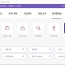 김포시 교통약자 이동지원센터 이미지
